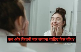 How many times a day can you use face wash