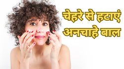 Beauty Tips: चेहरे से अनचाहे बालों को कैसे हटाएं? बहुत काम के हैं किचन के ये चीज