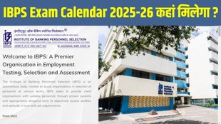 IBPS, IBPS exam, IBPS exam calendar, IBPS 2025-2026 exam dates, RRB PO Clerk exam schedule, IBPS Specialist Officer 2025, IBPS CRP calendar