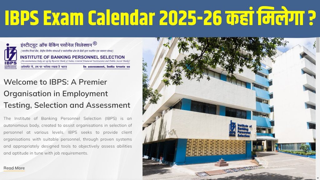 IBPS, IBPS exam, IBPS exam calendar, IBPS 2025-2026 exam dates, RRB PO Clerk exam schedule, IBPS Specialist Officer 2025, IBPS CRP calendar