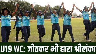 U19 T20 World Cup, Australia Vs Sri Lanka, AUS vs SL, Cricket News, World Cup News