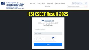 ICSI CSEET Result 2025, ICSI CSEET Result 2025 out, ICSI CSEET Result 2025 released, ICSI CSEET Result 2025 declared, ICSI CSEET Result 2025 released, ICSI CSEET Result 2025 direct link, ICSI CSEET Result 2025 download process