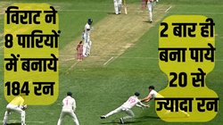 IND vs AUS: ‘हर बार एक जैसी ही गलती’; सिडनी टेस्ट में विराट कोहली के आउट होने पर भड़के इरफान पठान; देखें Video