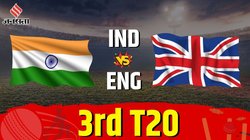 भारत की सीरीज जीतने पर नजर, वापसी करना चाहेगा इंग्लैंड; ये हैं प्लेइंग 11, पिच और वेदर रिपोर्ट, लाइव स्ट्रीमिंग डिटेल्स