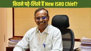 ISRO New chairperson Dr V Narayanan