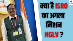 ISRO Chief Dr. V Narayanan: गगनयान, NGLV से लेकर चंद्रयान-4 तक… IRSO चीफ ने बताया ने बताया कब लॉन्च होंगे महत्वाकांक्षी मिशन