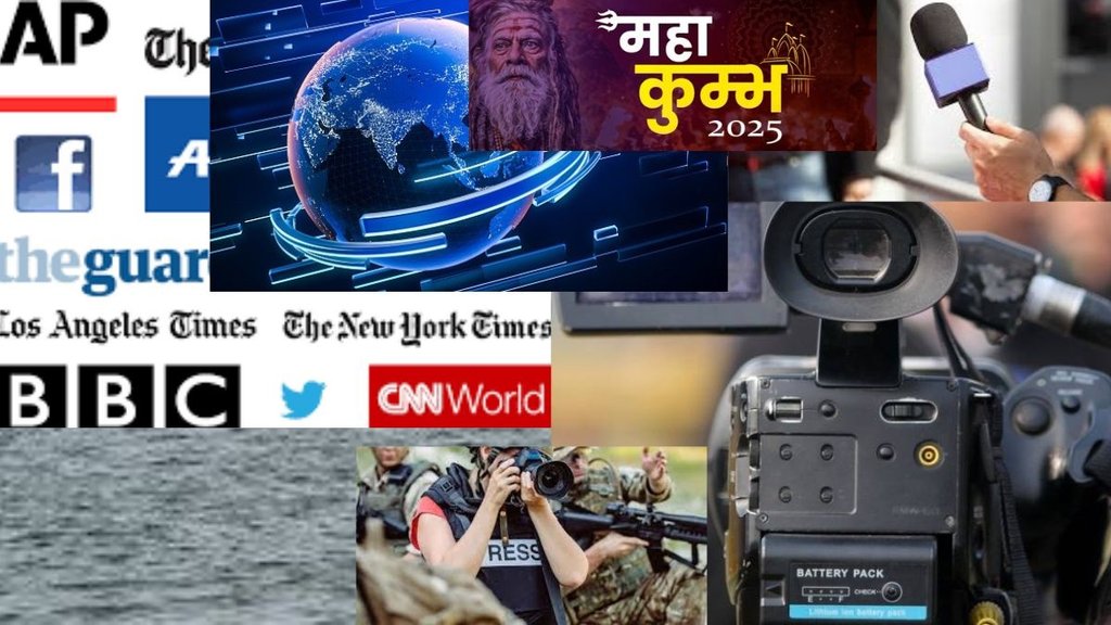 digital Mahakumbh, Maha kumbh preparations 2025, Mahakumbh website