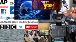 Prayagraj Maha Kumbh 2025: विदेशों में गूंजा महाकुंभ का राग, 105 देशों के मीडिया जर्नलिस्ट पहुंच रहे प्रयागराज, होगा ग्लोबल लाइव टेलीकास्ट