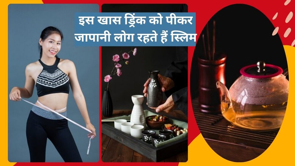 blood pressure, weight loss benefits,reduce belly fat,natural blood pressure control,lemon health benefits,Japanese Secret Water