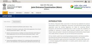 jee main 2025 exam date announced, jee main 2025 exam date, jee main 2025 exam date and time, jee main 2025, jee main exam schedule,jee main 2025 exam date
