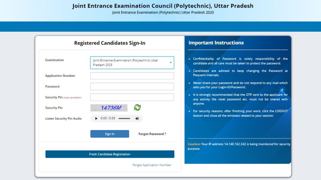 JEECUP, JEECUP 2025, JEECUP mock test link active
