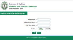 JSSC Constable Admit Card: झारखंड पुलिस कांस्टेबल भर्ती फिजिकल टेस्ट के एडमिट कार्ड जारी, यहां डायरेक्ट लिंक से करें डाउनलोड