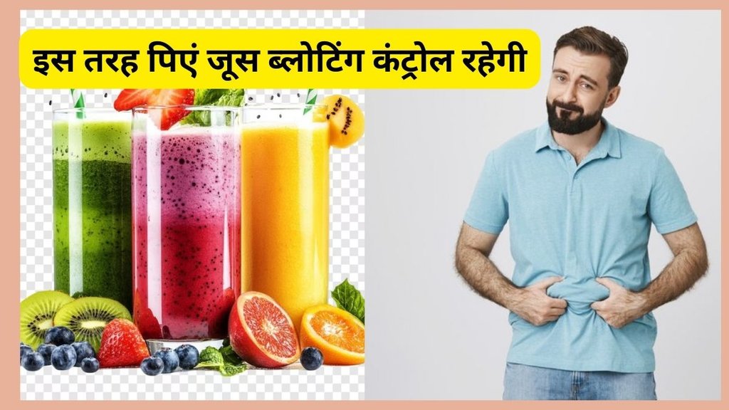 Carrot and beetroot juice benefits,which people avoid Carrot and beetroot juice,Carrot and beetroot juice for gas and bloating,