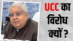 समान नागरिक संहिता को अपनाना केवल कुछ वक्त की बात है: जगदीप धनखड़
