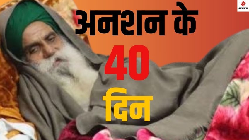 Who is Jagjit Singh Dallewal, Farmer unions in Punjab protests, Jagjit Singh Dallewal Hunger strike for MSP law,
