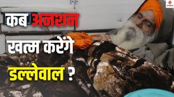 Jagjit Singh Dallewal: 42 दिन से आमरण अनशन पर बैठे हैं किसान नेता जगजीत सिंह डल्लेवाल, देश में कब-कब हुई हैं लंबी भूख हड़ताल