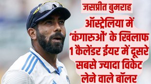 Jasprit Bumrah, Cricket News, Jasprit Bumrah Workload Problem, Jasprit Bumrah News