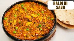 Kacchi Haldi ki Sabji: इससे ज्यादा गर्म कोई सब्जी नहीं, सर्दियों में जरूर बनाकर खाएं