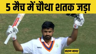Karun Nair, Karun Nair world record, Karun Nair Vijay Hazare Trophy record