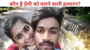 Kerala Murder Case, kerala murder case