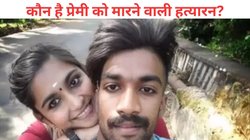 ‘माता-पिता की इकलौती बेटी हूं…’, कोर्ट ने कहा- उम्र देखने की जरूरत नहीं और दी फांसी की सजा, खौफनाक तरीके से की थी प्रेमी की हत्या