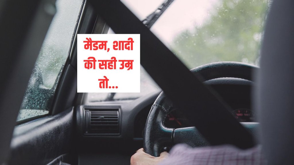 Cab Driver, Bengaluru Cab Driver, Trending news