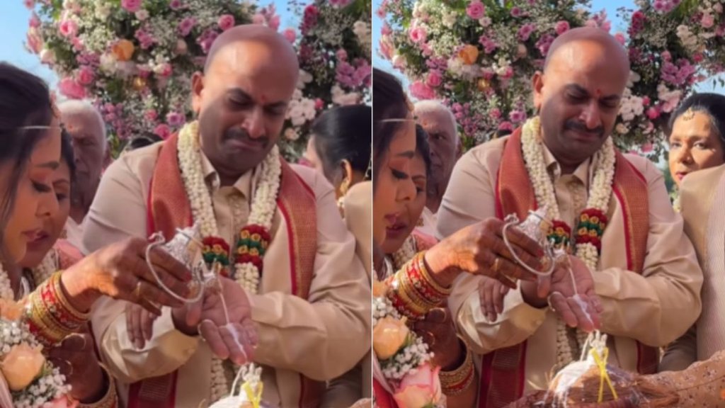 Kanyadan, kanyadan Viral video, Kanyadan Emotional Video