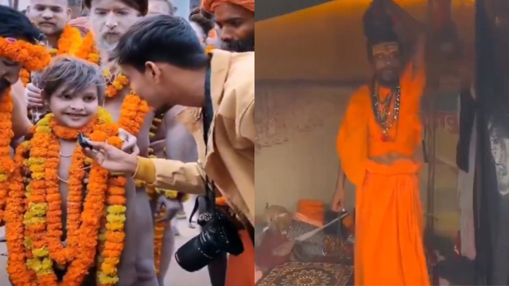 Trending News, Mahakumbh Viral Video, Mahakumbh Videos