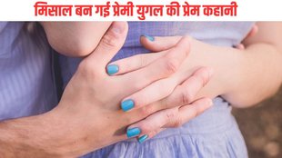 Meerut| Meerut Lover| Meerut News