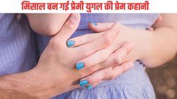 पांच साल से रिलेशनशिप में था कपल, घरवालों ने अलग-अलग तय कर दी शादी, फिर…, लवस्टोरी का अंत कर रहा इमोशनल