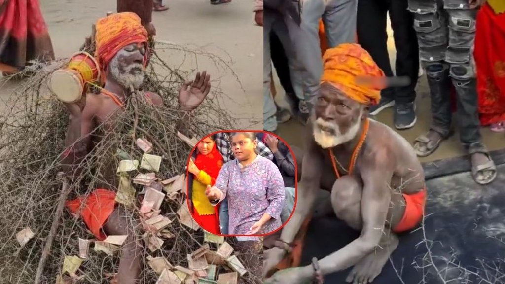 Mahakumbh 2025, Viral News, kaante wale baba video, kaante wale baba, Mahakumbh, Viral Video