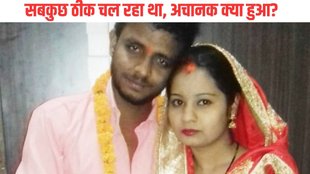 Kanpur| kanpur Couple| kanpur Husband Wife