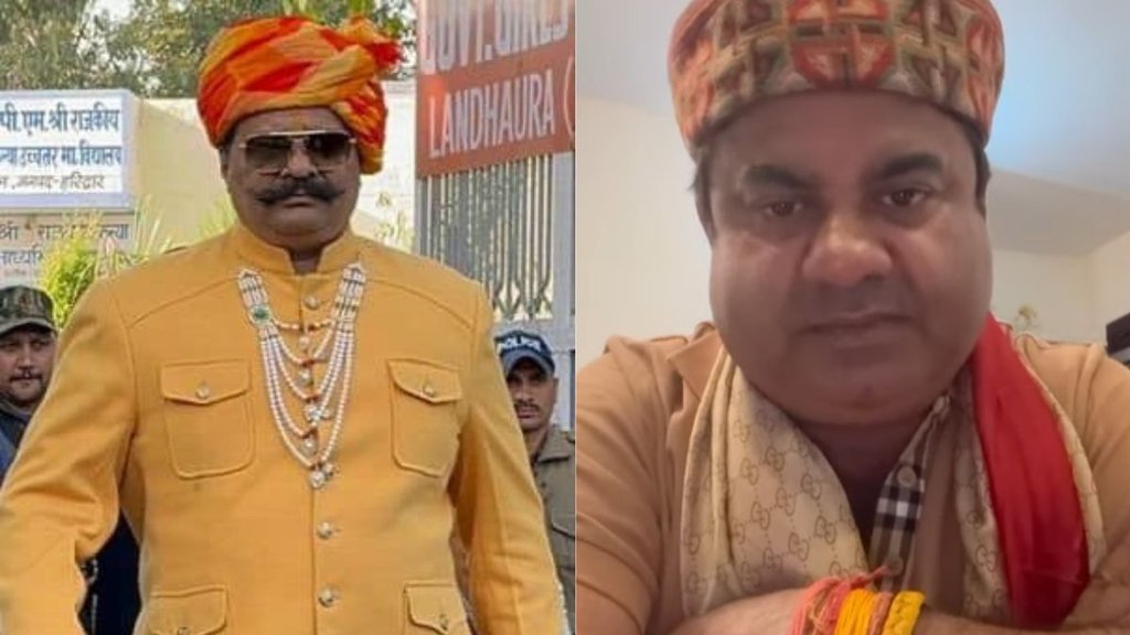 Kunwar Pranav Singh Champion| umesh kumar| Haridwar Firing