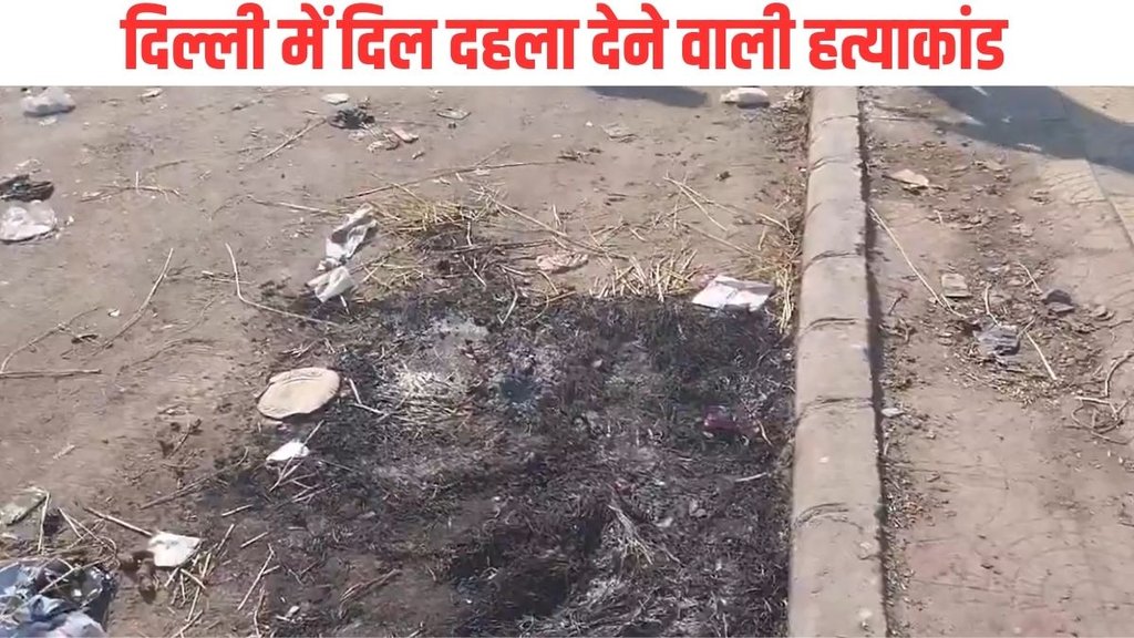 delhi, ghazipur, murder, Ghazipur