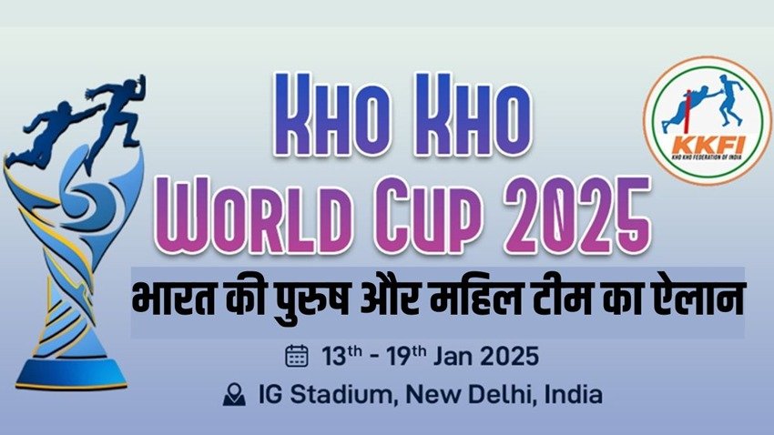 Kho-Kho World Cup, Team India Announcement, Mens And Womens Announced, Pratik Waikar Captain, Priyanka Ingle Captain
