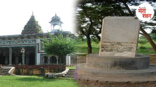 Know Buxar