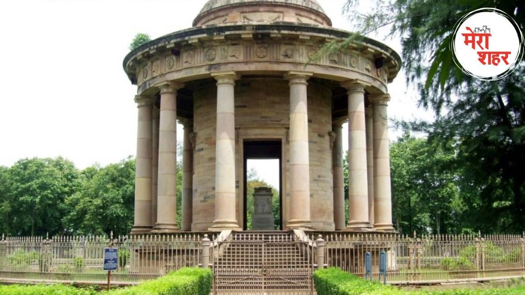 Know Your City Ghazipur