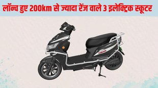 Koamki EV, Komaki Electric Scooters