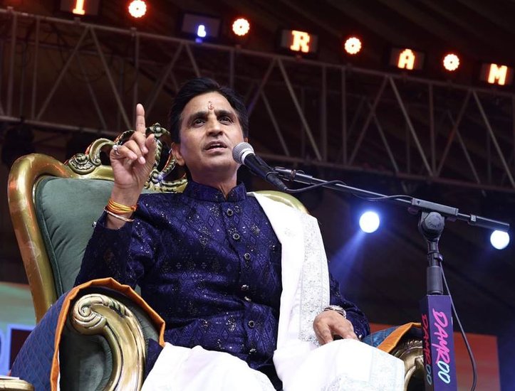 Kumar Vishwas First Love