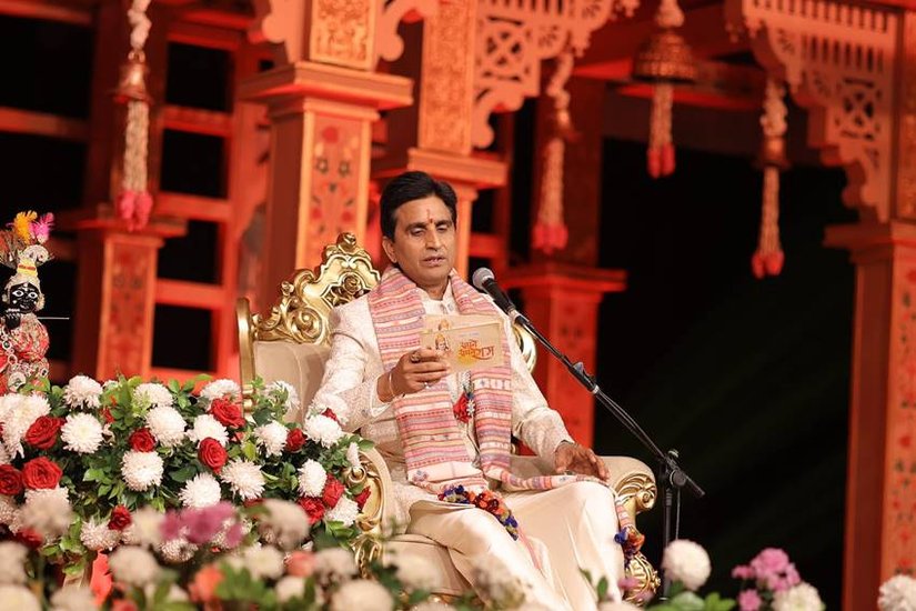 Kumar Vishwas First Love Story