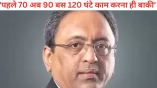 SN Subrahmanyan, SN Subrahmanyan 90 Hours Working