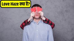 Love Haze क्या है, क्यों खतरनाक माना जाता है प्यार करने का ये तरीका?