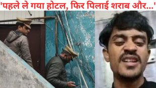 lucknow mass murder, lucknow murder case