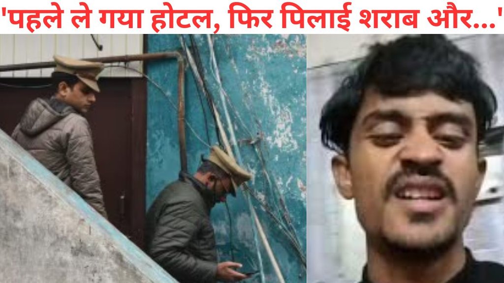 lucknow mass murder, lucknow murder case