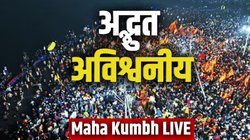 मकर संक्रांति पर 3.5 करोड़ श्रद्धालुओं ने किया स्नान, सीएम योगी का दावा