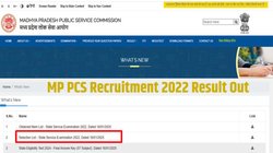 MPPSC Result 2022 Out: लंबे इंतजार के बाद जारी हुआ मध्य प्रदेश पीसीएस का रिजल्ट, दीपिका पाटीदार ने किया टॉप