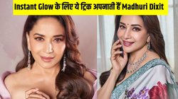Madhuri Dixit ने बताया कमाल का हैक, डल और ड्राई स्किन पर आ जाएगा Instant Glow