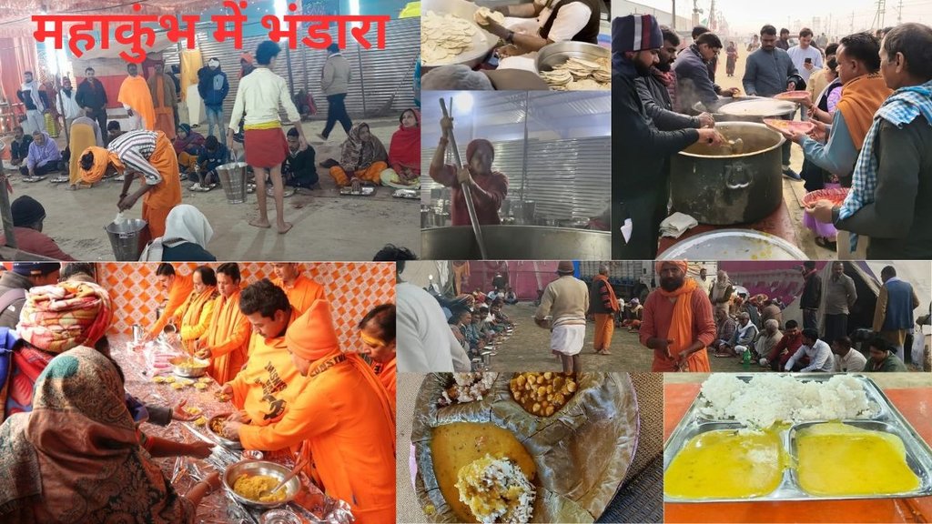 Maha Kumbh Mele 2025, Prayagraj Maha kumbh Mela, Bhandara, largest Open free of cost restaurant