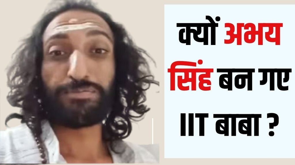 हरियाणा के रहने वाले हैं अभय सिंह। (Source- Instagram)
