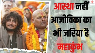Maha Kumbh Mela 2025 impact on UP economy,Prayagraj Kumbh Mela economic boost, Uttar Pradesh economy growth through Maha Kumbh Mela,
